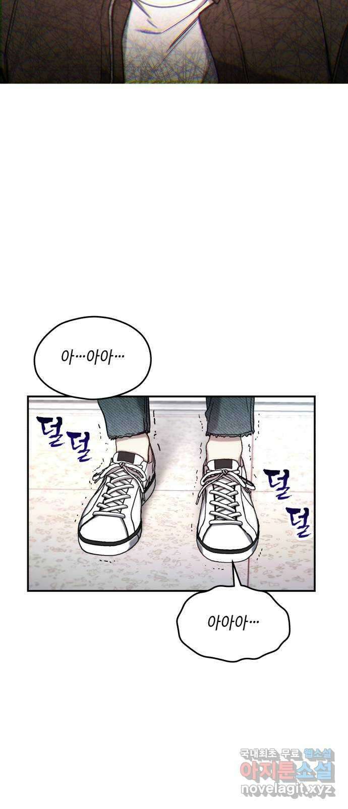 똑 닮은 딸 75화 3