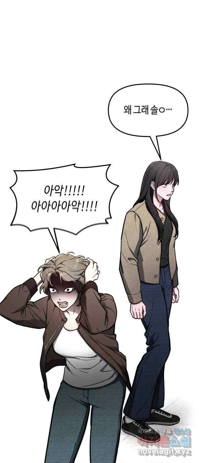 똑 닮은 딸 75화 4