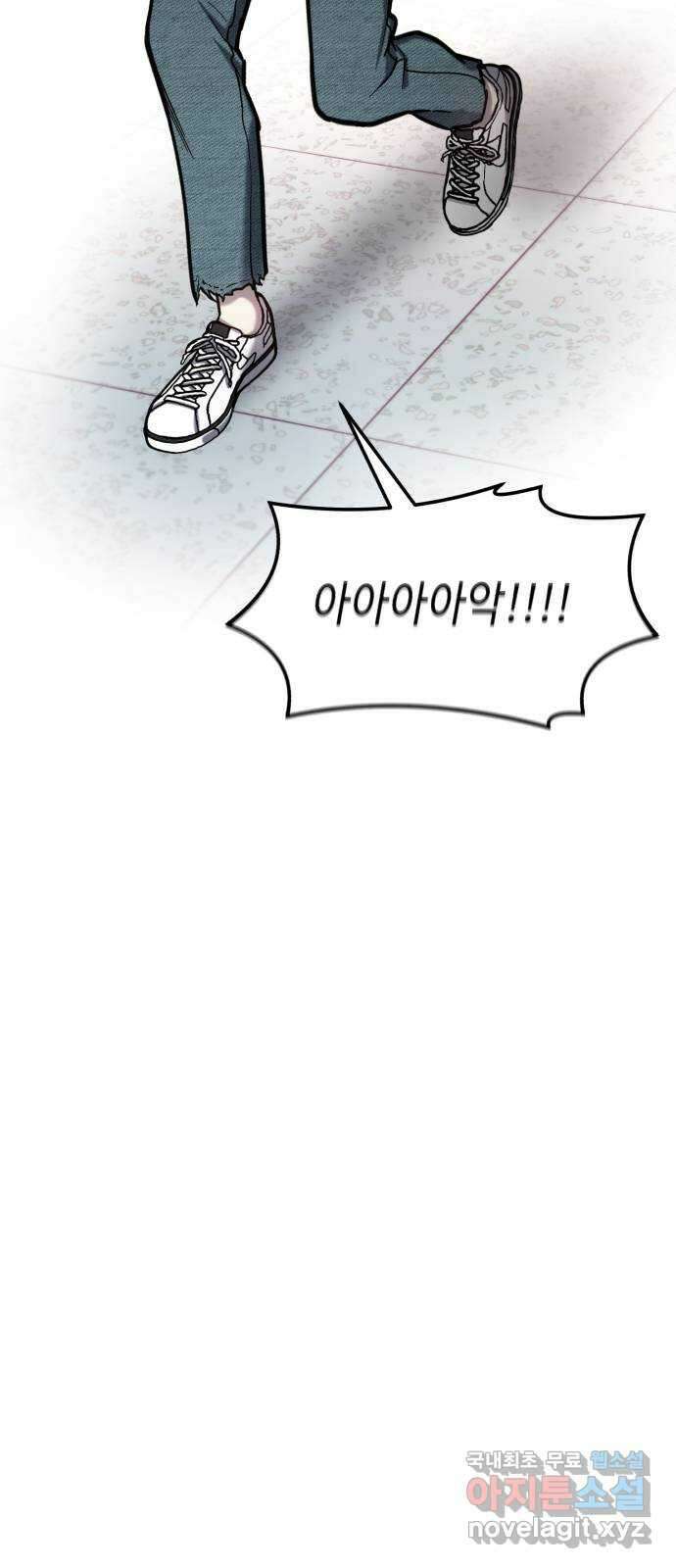 똑 닮은 딸 75화 5