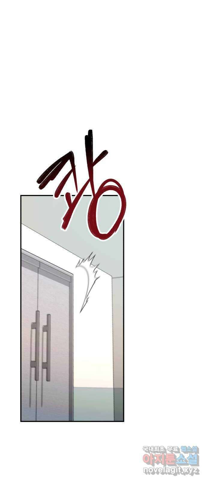 똑 닮은 딸 75화 7
