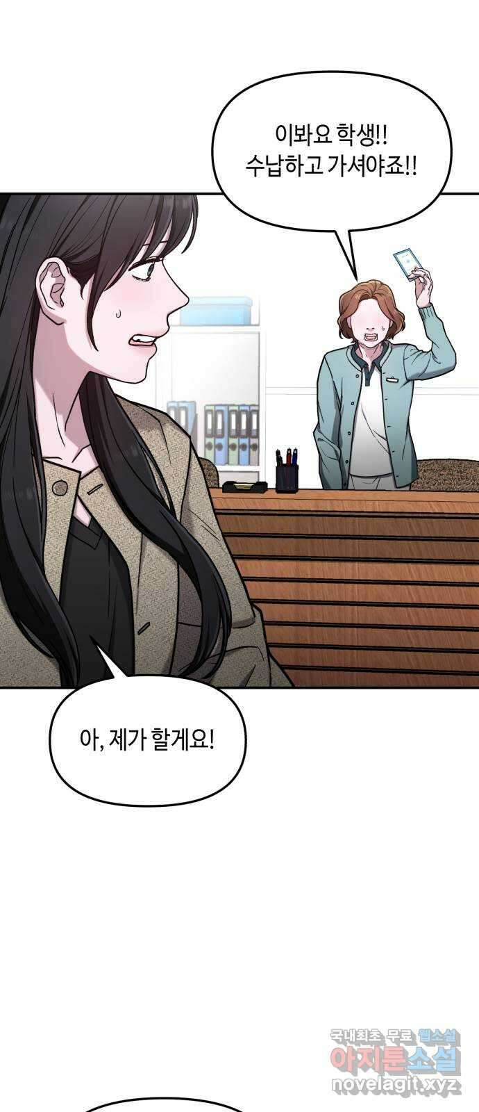 똑 닮은 딸 75화 8
