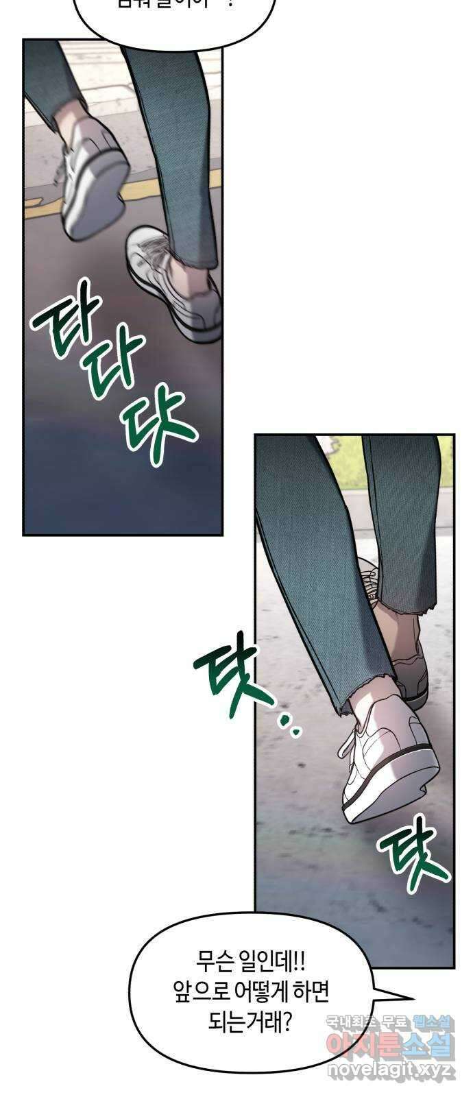 똑 닮은 딸 75화 12