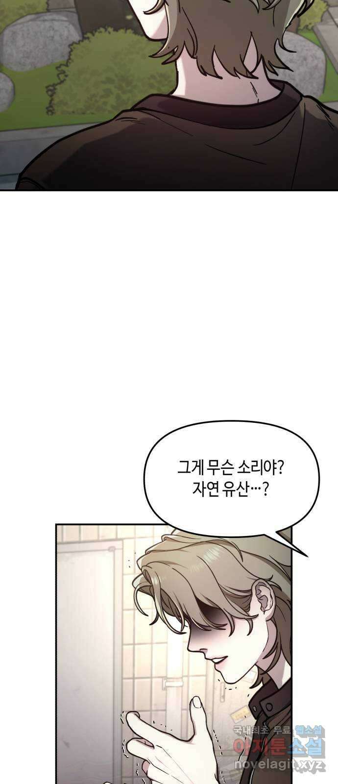 똑 닮은 딸 75화 15
