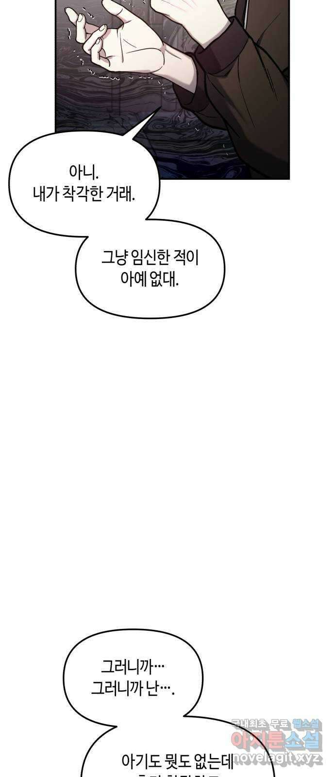 똑 닮은 딸 75화 16