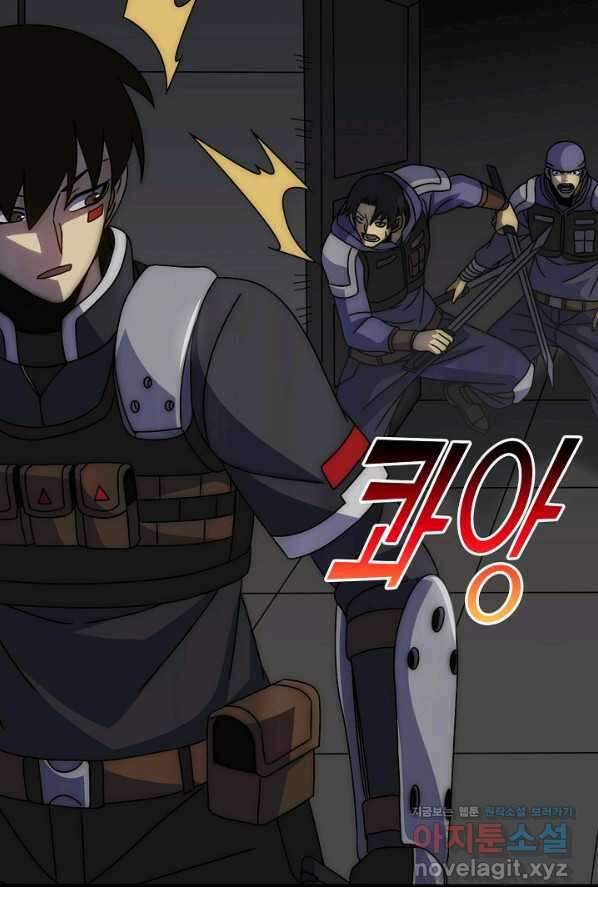 쪼렙 헌터부터 다시 시작 31화 13