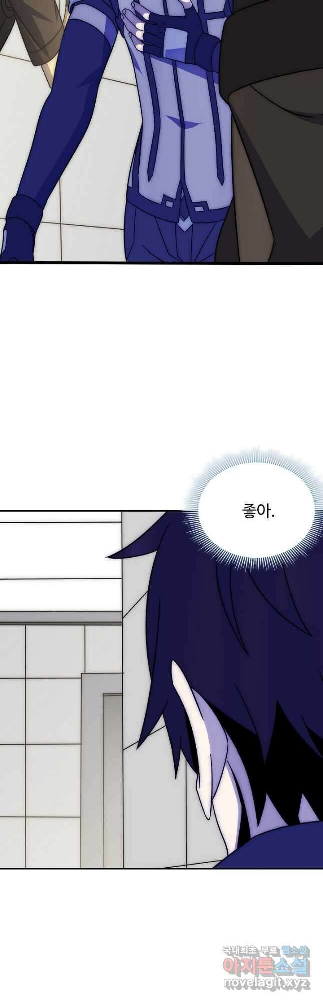 쪼렙 헌터부터 다시 시작 91화 7
