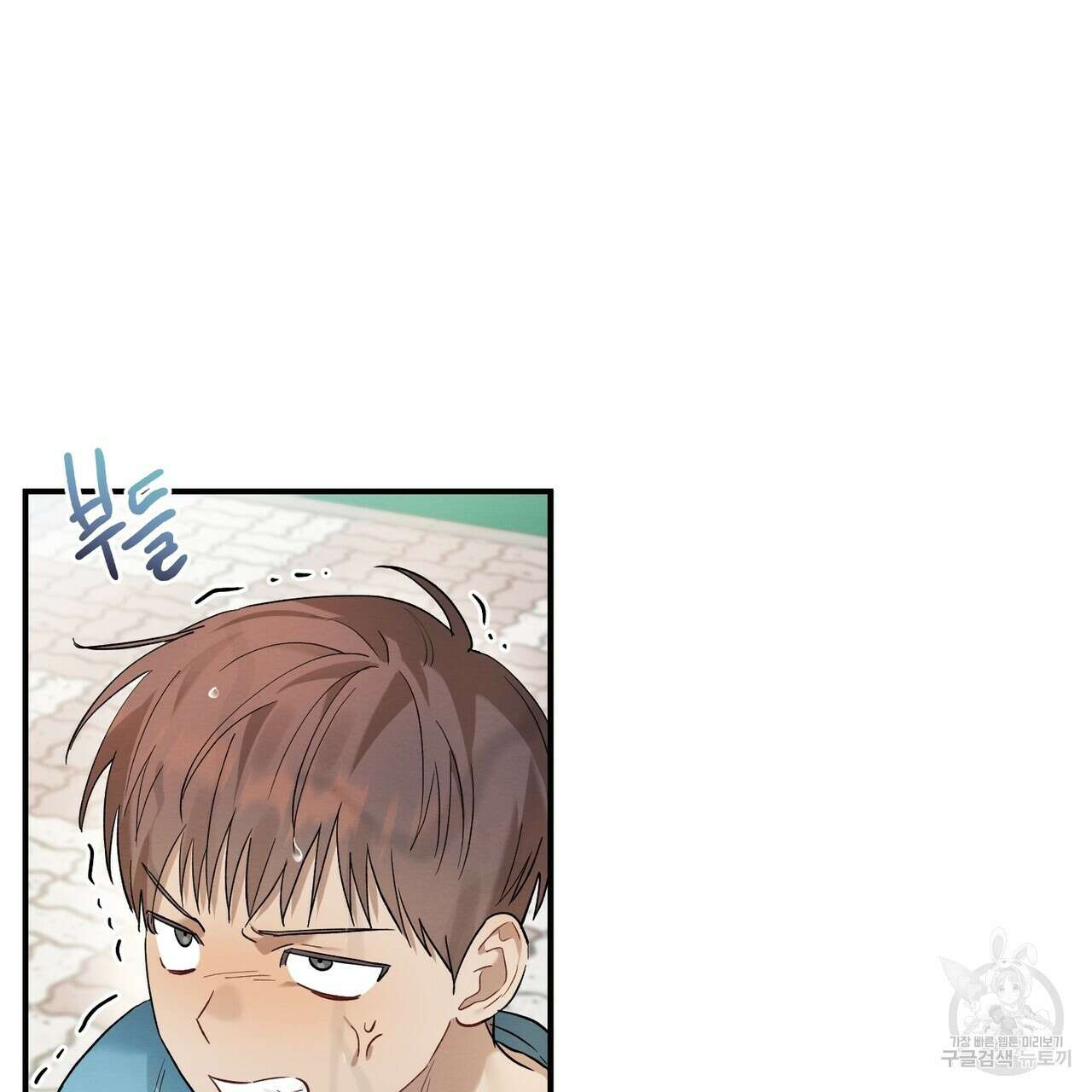 자두사탕러브 10화 7