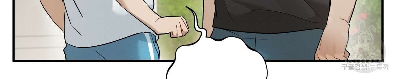 자두사탕러브 10화 12