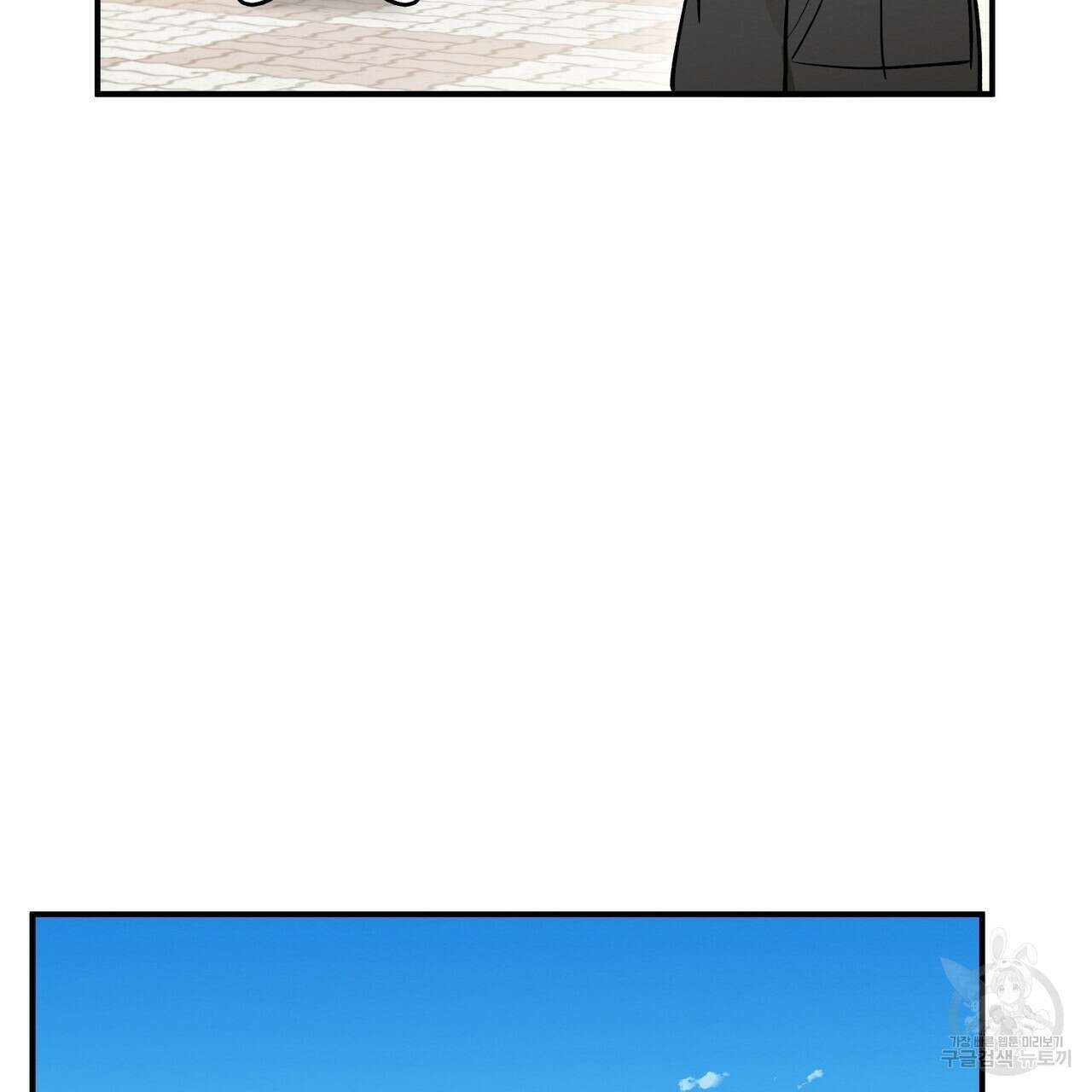 자두사탕러브 10화 15