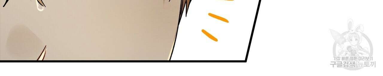 자두사탕러브 10화 22
