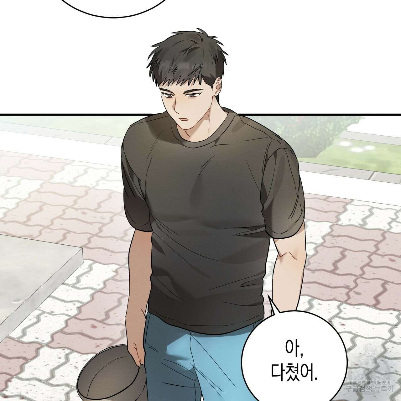 자두사탕러브 10화 25