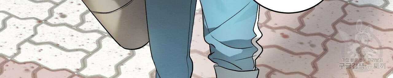 자두사탕러브 10화 26