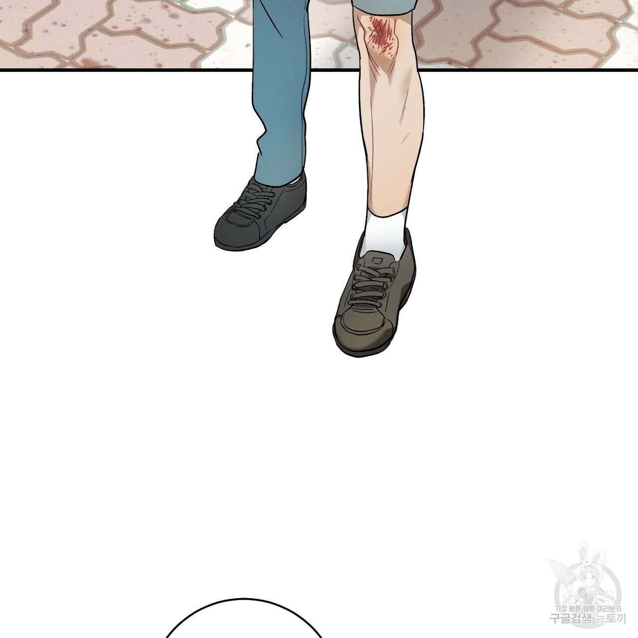 자두사탕러브 10화 27