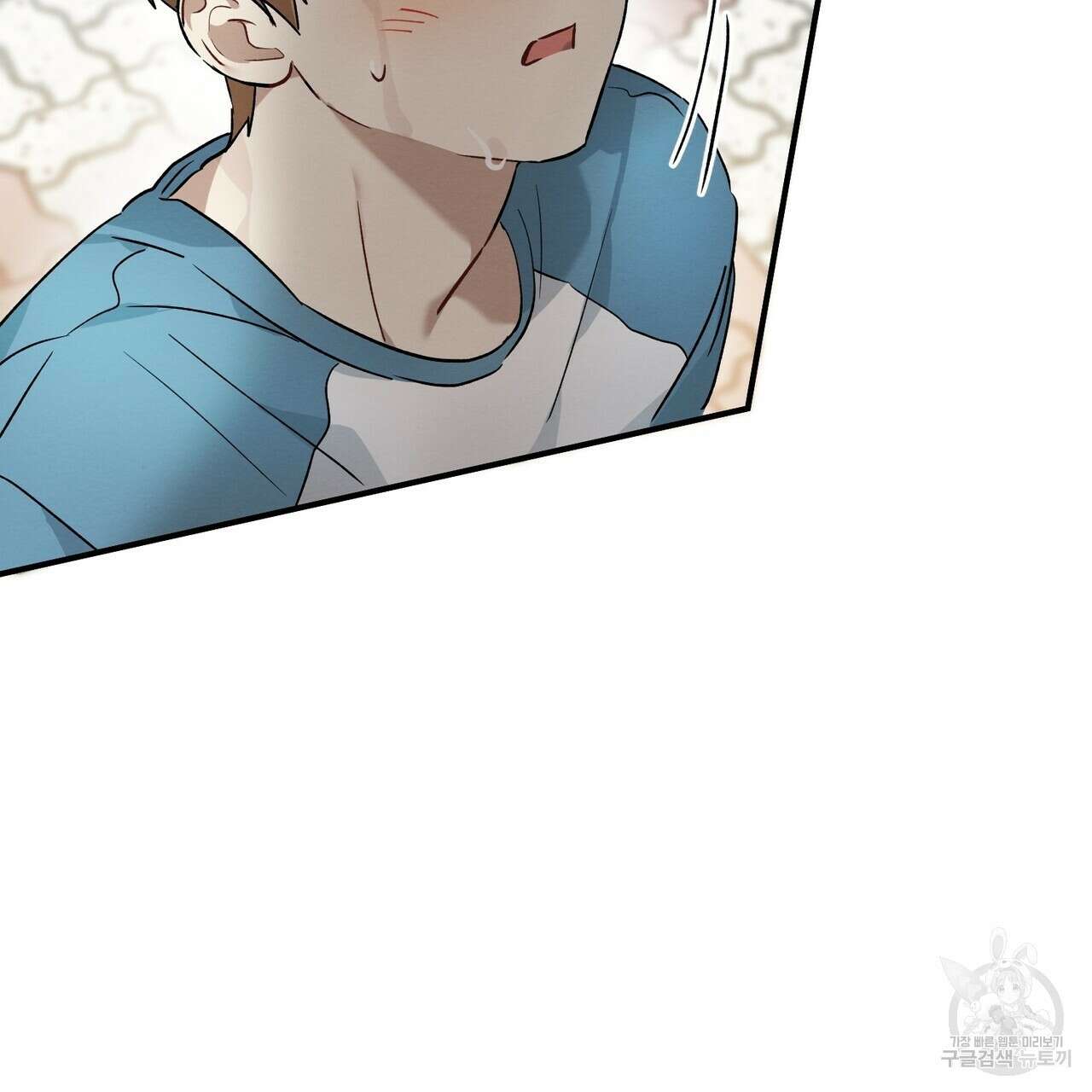자두사탕러브 10화 39
