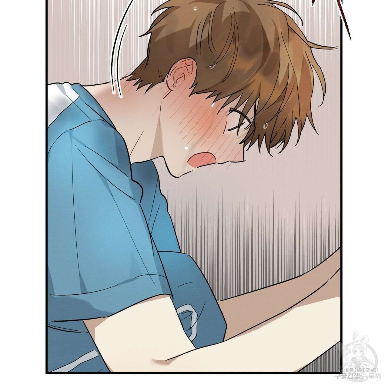 자두사탕러브 10화 49