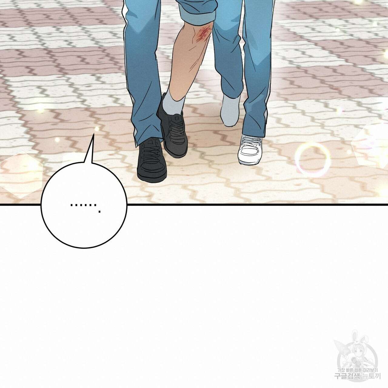 자두사탕러브 10화 57