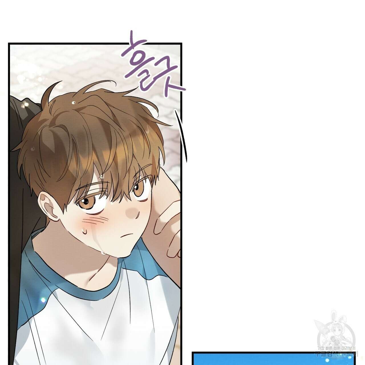 자두사탕러브 10화 59