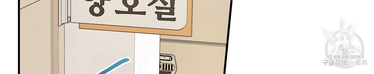 자두사탕러브 10화 70