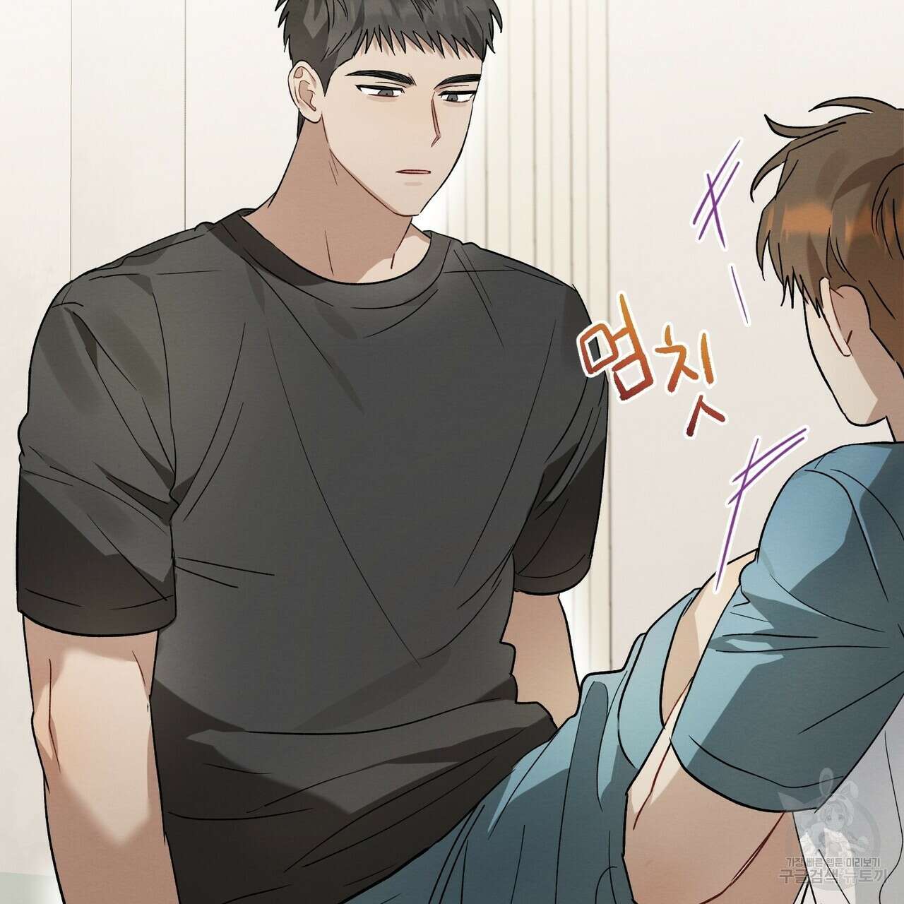 자두사탕러브 10화 81