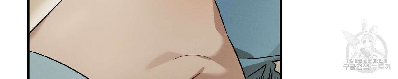 자두사탕러브 10화 84