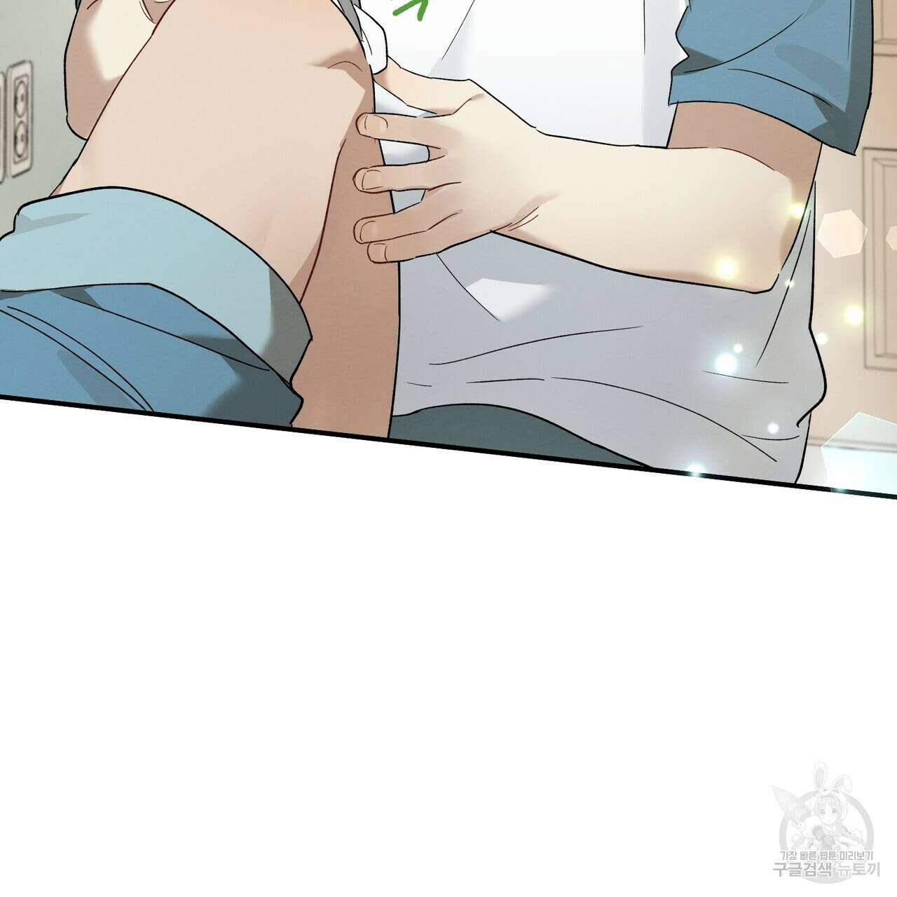 자두사탕러브 10화 89