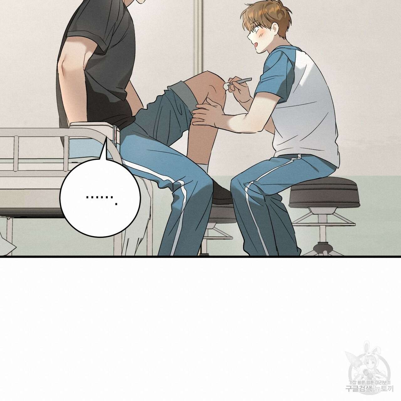 자두사탕러브 10화 95