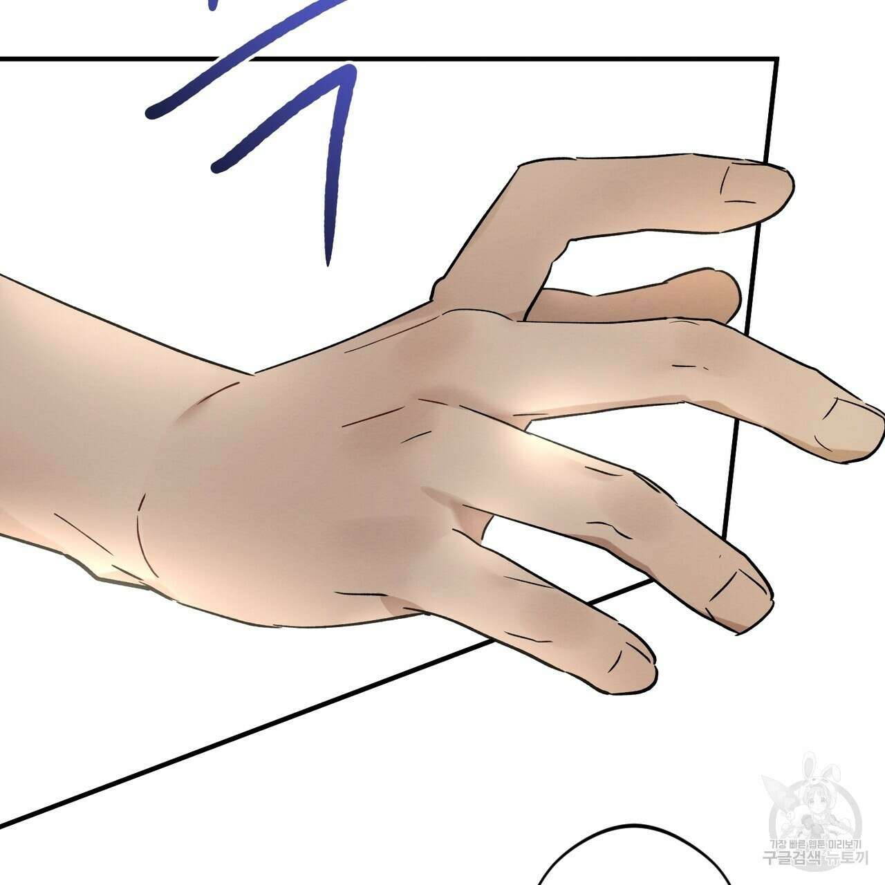 자두사탕러브 10화 97