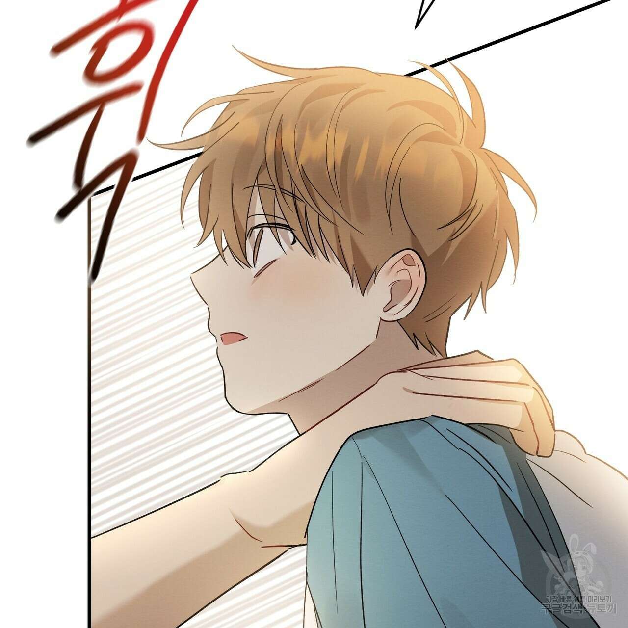 자두사탕러브 10화 99