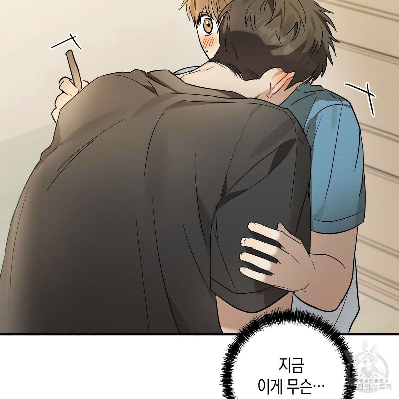 자두사탕러브 10화 103