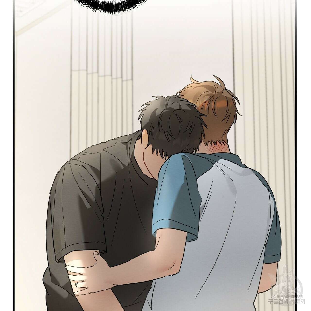 자두사탕러브 10화 107