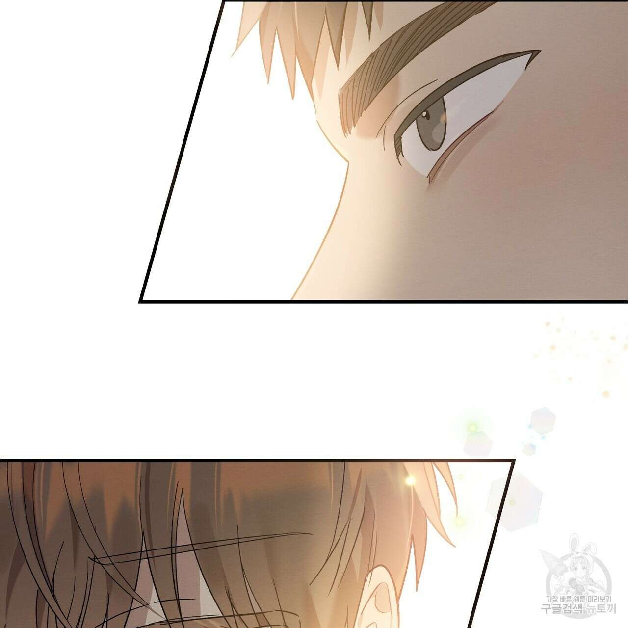 자두사탕러브 10화 113