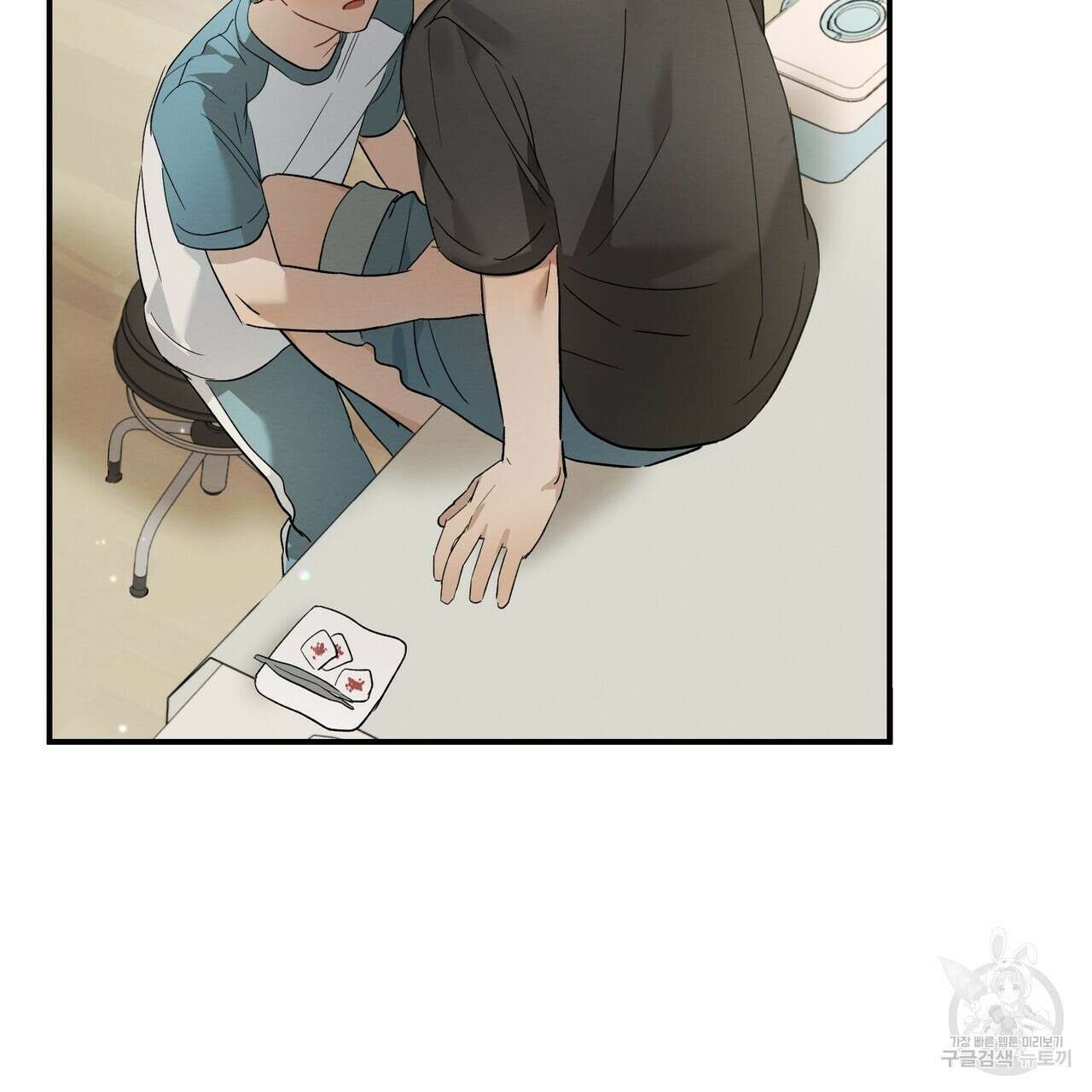 자두사탕러브 10화 127