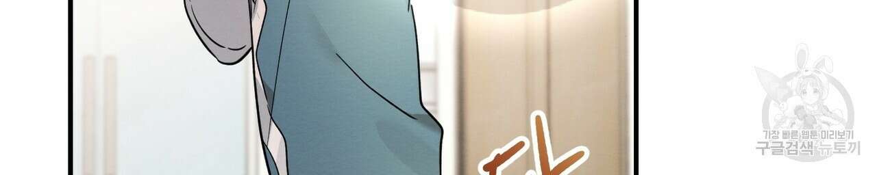 자두사탕러브 10화 168