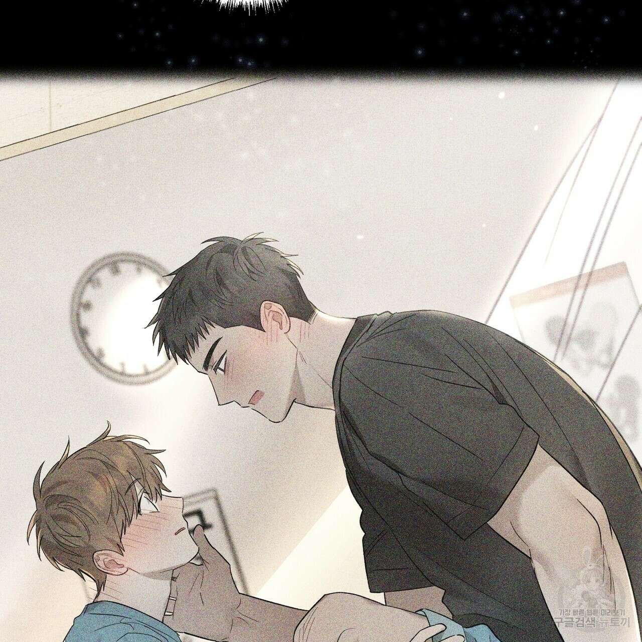 자두사탕러브 10화 175