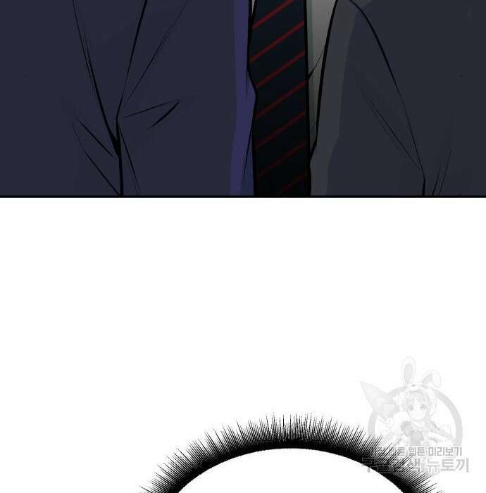전생했더니 신입사원 40화 20