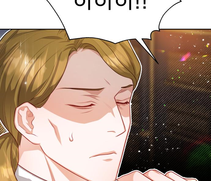 칼끝에 입술 29화 22