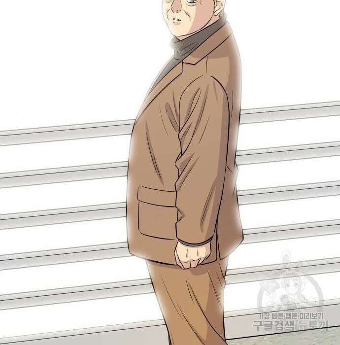 백수세끼 149화 2