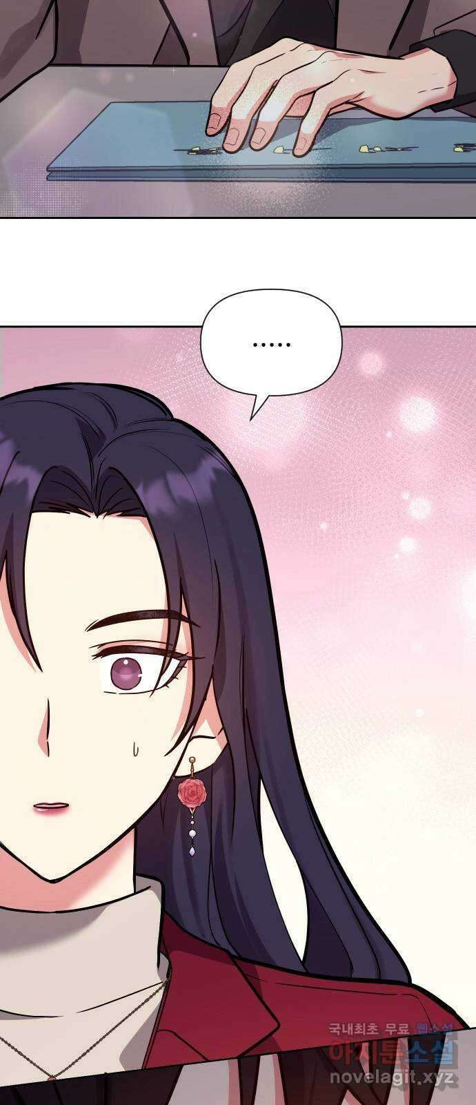 내겐 너무 소란한 결혼 34화 7