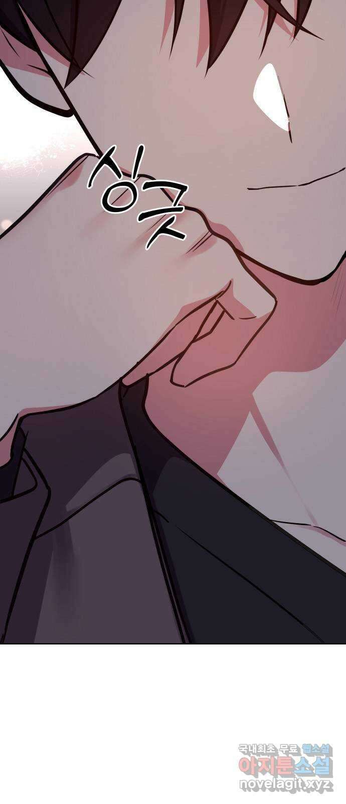 내겐 너무 소란한 결혼 34화 8