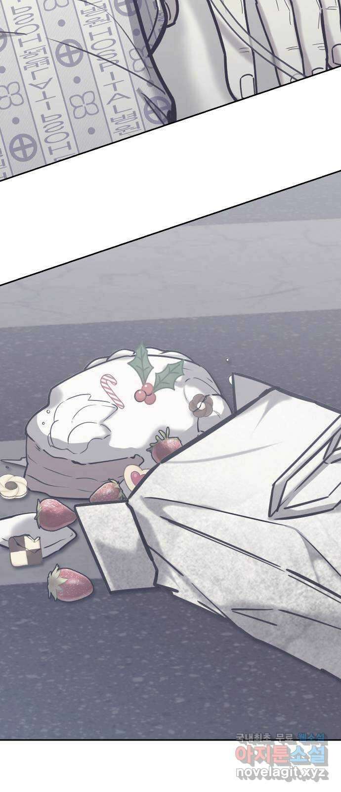 내겐 너무 소란한 결혼 34화 62