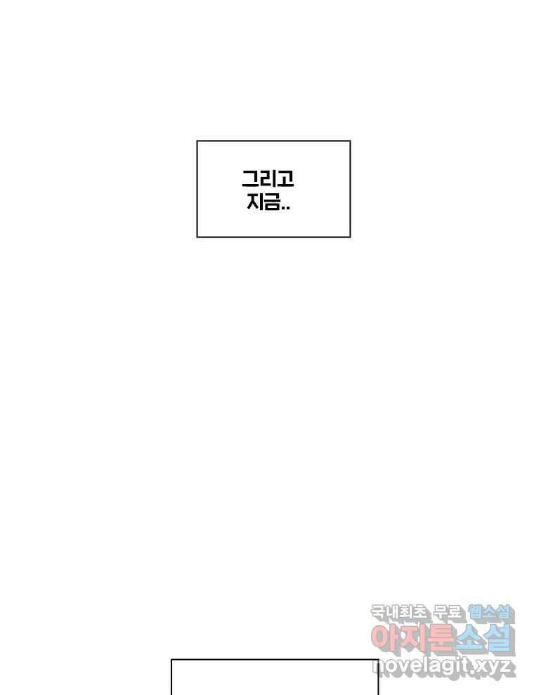 후크  241화 신의딸 14