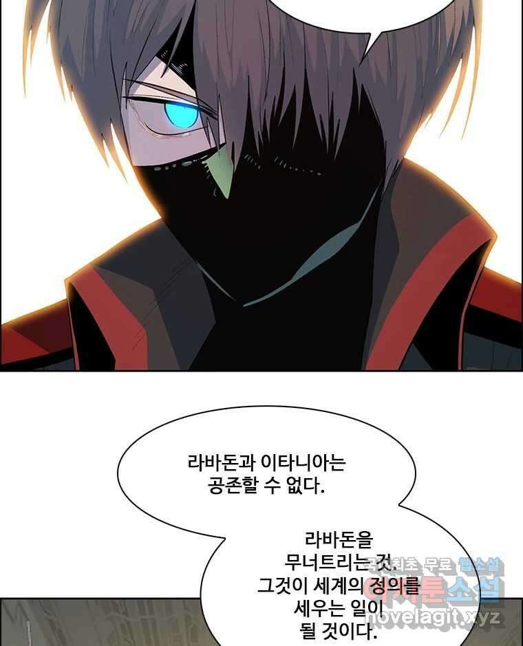 후크 254화 총력전 파트 3 3