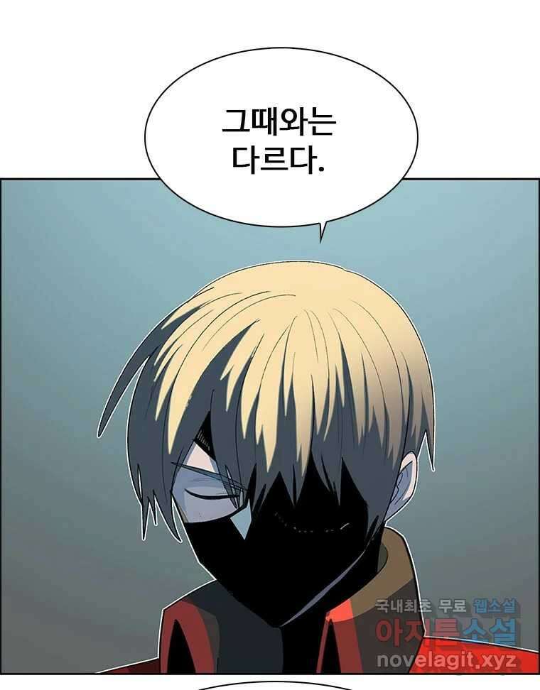후크 254화 총력전 파트 3 8