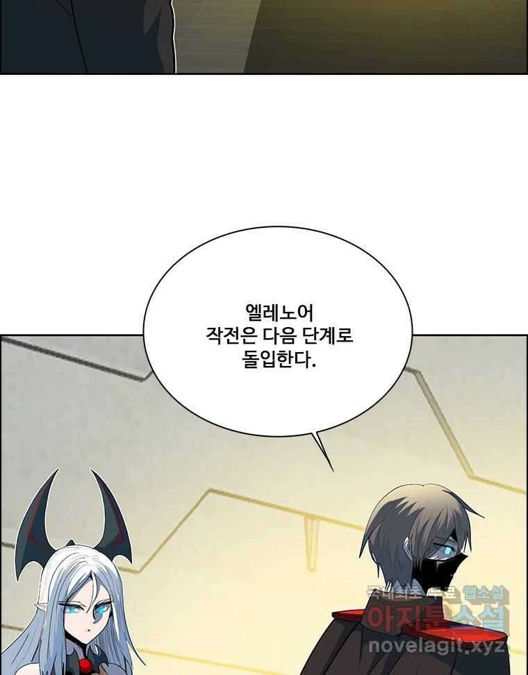 후크 254화 총력전 파트 3 11