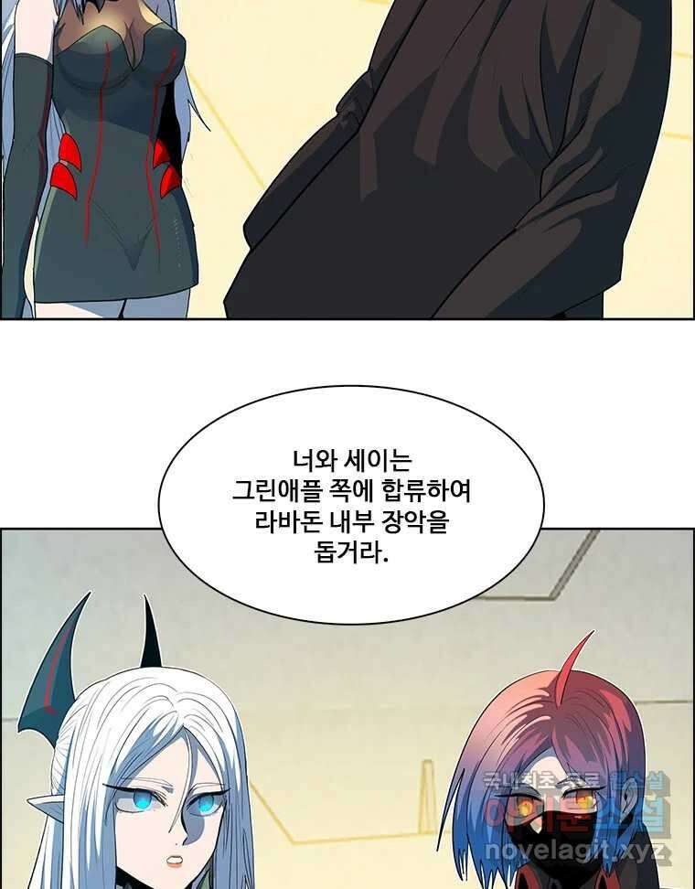 후크 254화 총력전 파트 3 12
