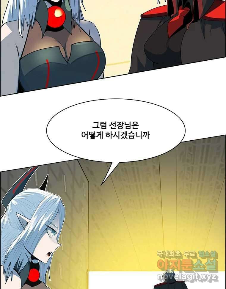 후크 254화 총력전 파트 3 13