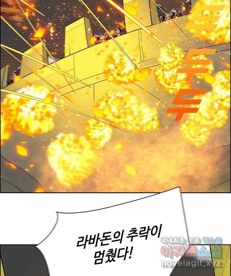 후크 254화 총력전 파트 3 30