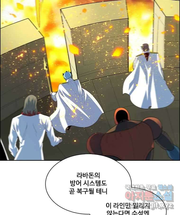 후크 254화 총력전 파트 3 33