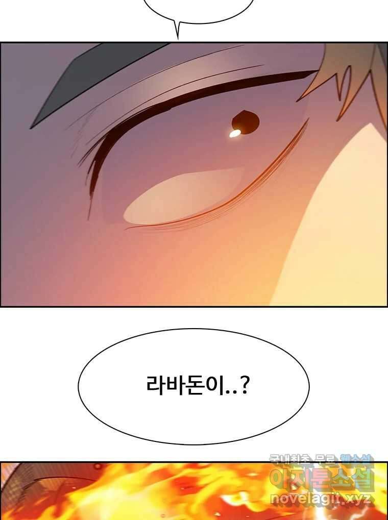 후크 257화 총력전 파트 6 4
