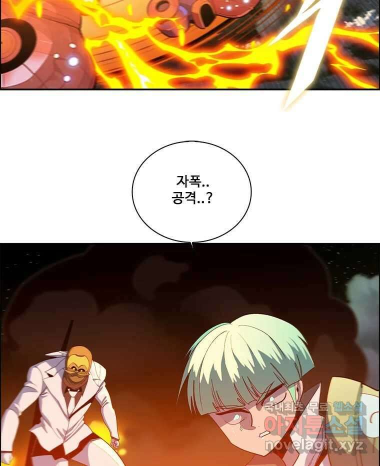 후크 257화 총력전 파트 6 10